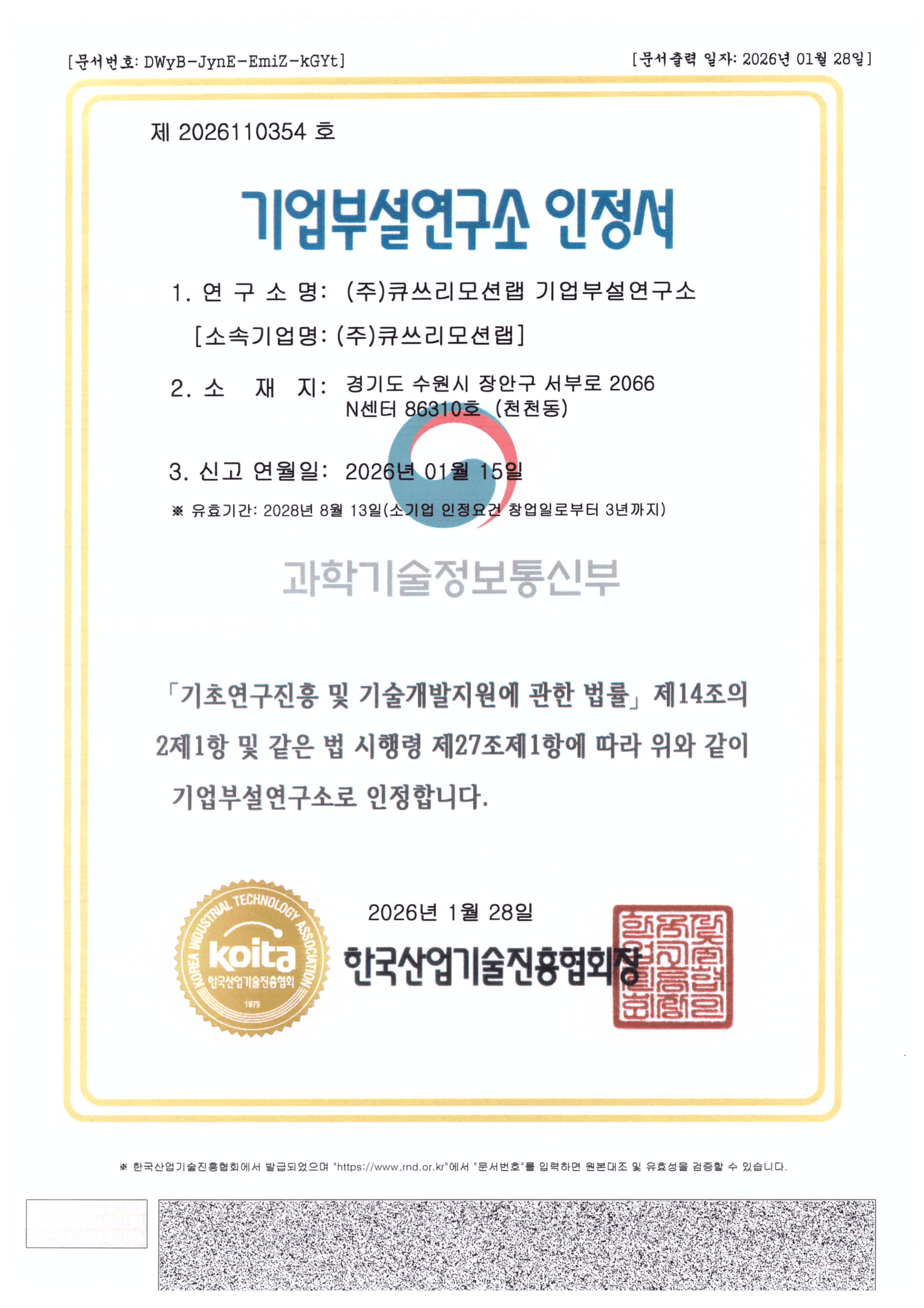 MOU 체결