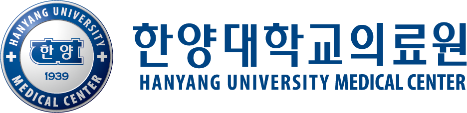 한양대병원